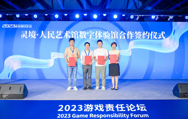 2023Α؟Փھe